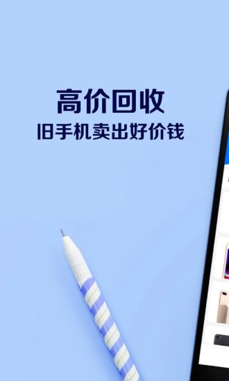 绿豆商城手机版 v2.0 安卓版3