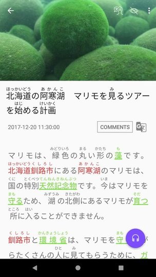 eler日本语手机版 v7.5.0 安卓版1