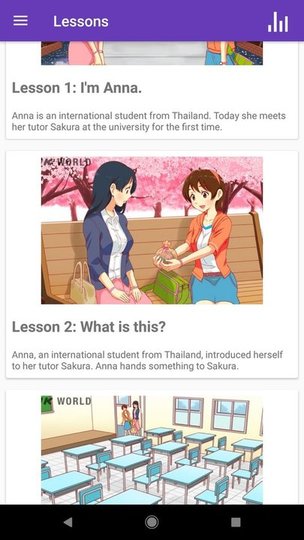 eler日本语手机版 v7.5.0 安卓版2