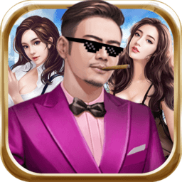 商战创世纪人人正版