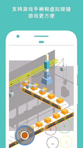 网极swf播放器去广告版 v1.6.3 安卓最新免费版0
