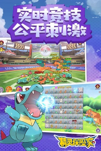 精灵探险家内购修改版 v1.0.3 安卓版1