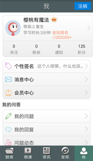 日语n1听力真题app v4.6.9 安卓版0