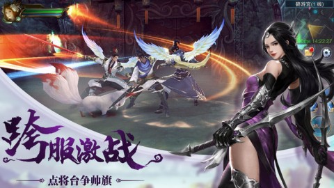 封仙纪元手机版