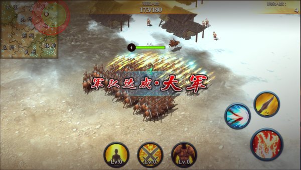 将星崛起内购修改版 v1.0.1 安卓版0