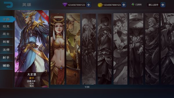 将星崛起内购修改版 v1.0.1 安卓版4