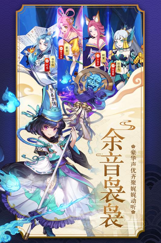 九游蜀山正传手游 v1.0.4.0 安卓版2