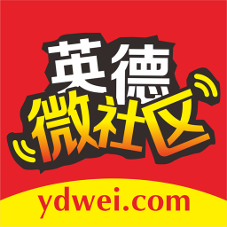 英德微社区外卖平台
