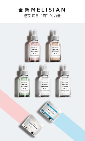 颜品生活购物app手机版