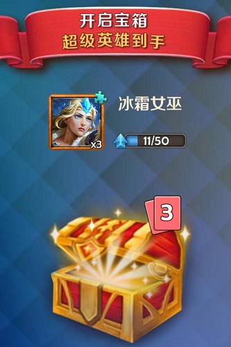 皇室纷争2部落冲击手游 v1.7.24 安卓官方版1