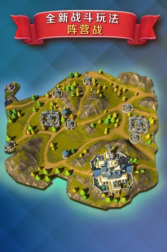 皇室纷争2部落冲击手游 v1.7.24 安卓官方版2