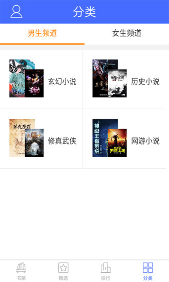 趣多多阅读app v1.2 安卓版0