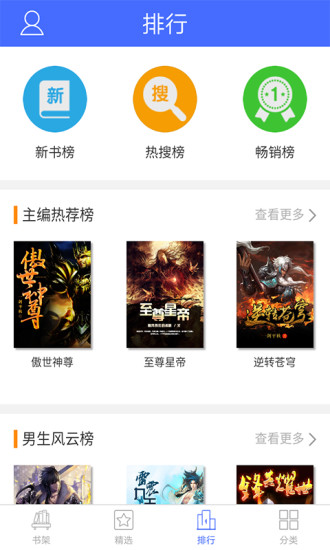 趣多多阅读app v1.2 安卓版1