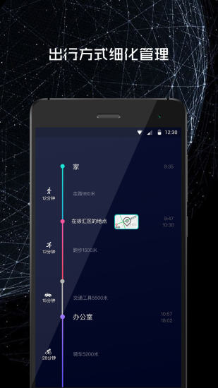 247手机版 v1.1.2 安卓版1