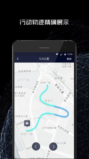 247手机版 v1.1.2 安卓版0