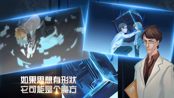 布林机游戏 v2.0.0 安卓免费版1