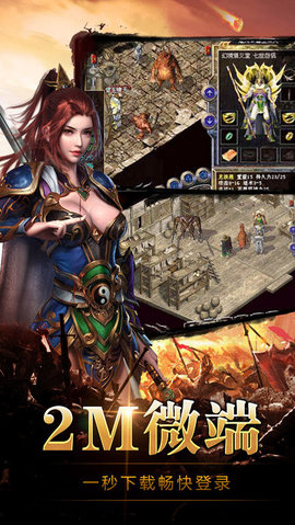 独龙之怒九游版