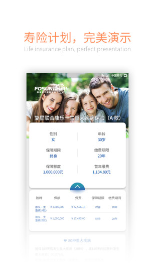 带着韩语去旅行手机版 v2.22.121 安卓版4