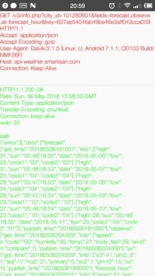 抓包精灵软件 v2.1.82021972349 安卓版2