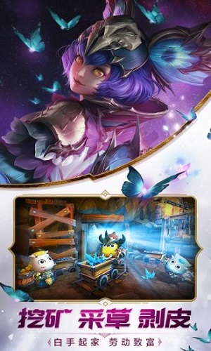 我叫mt4试玩版 v1.0.2.0 安卓版0