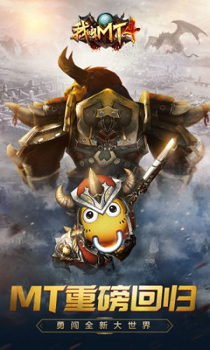 我叫mt4试玩版 v1.0.2.0 安卓版3