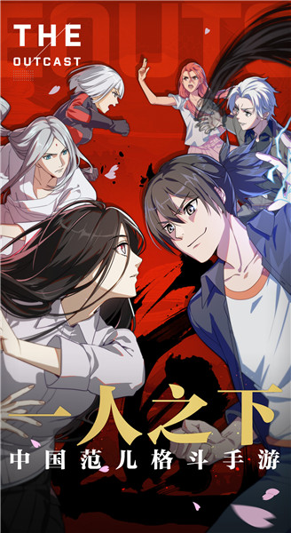 魅族手游一人之下 v1.11.0.66 安卓官方最新版2