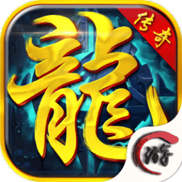 独龙之怒九游游戏