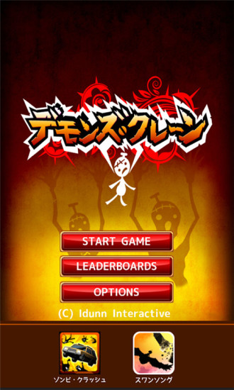 恶魔抓娃娃游戏 v1.10 安卓版1