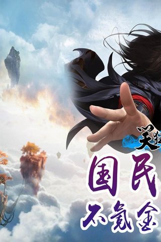 笑狂沙手游最新版 v6.11.2 安卓版4