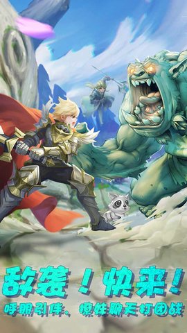 王者之光内购修改版 v1.0.1 安卓版0