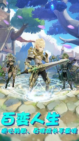 王者之光内购修改版 v1.0.1 安卓版1