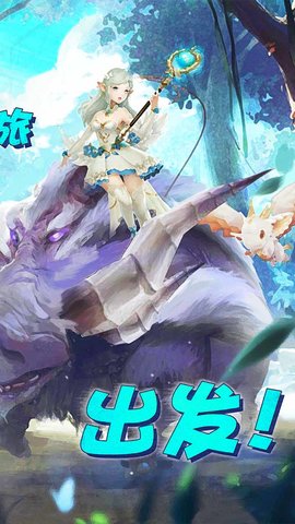 王者之光内购修改版 v1.0.1 安卓版2