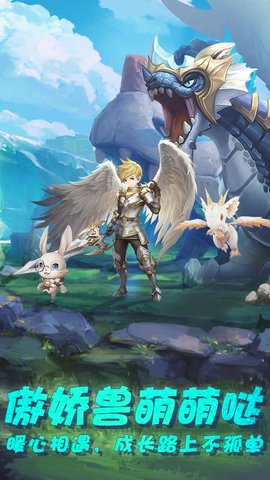 王者之光内购修改版 v1.0.1 安卓版4