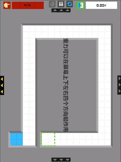 水魔方手机版 v1.0.7.3 安卓版2