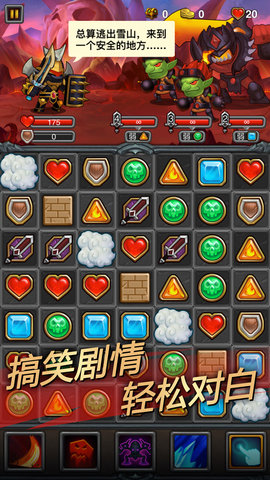 午餐骑士内购修改版 v1.3.5 安卓版2