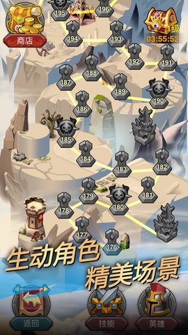 午餐骑士内购修改版 v1.3.5 安卓版3