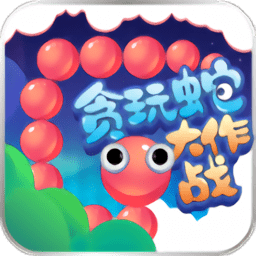 贪玩蛇大作战游戏