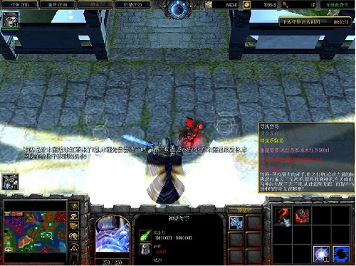 神话传说1.54天师降临正式版 绿色版0