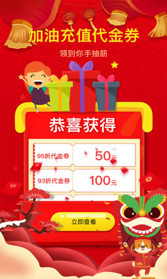 评驾科技 v3.1.0 安卓版3