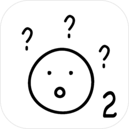 还有这种操作2无限提示修改版