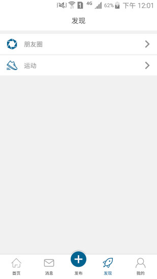 爱哪哪周边游apk v2.7.2 安卓最新版2