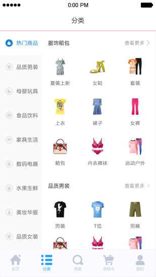 千万小二班社区app v2.1.2 安卓版1
