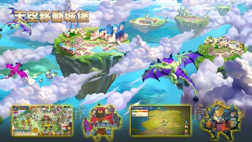 天空王国最新版 v2.0.1  安卓版2