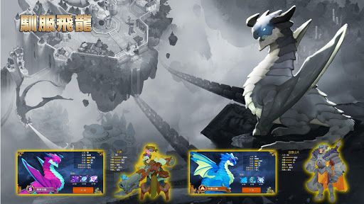 天空王国最新版 v2.0.1  安卓版4