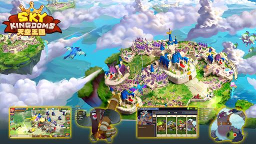 天空王国最新版 v2.0.1  安卓版3