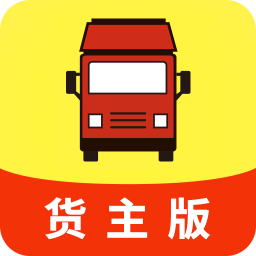 叭叭物流货主版软件