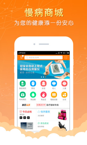 阿牛哥app v4.0.9 安卓版1