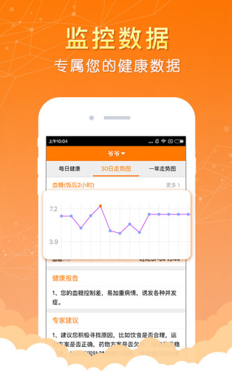 阿牛哥app v4.0.9 安卓版2