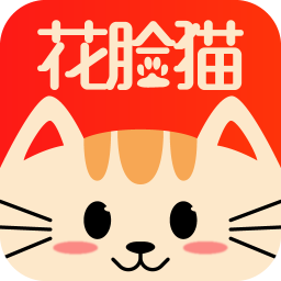 花脸猫app