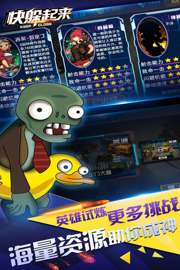 快点躲起来内购修改版 v1.0 安卓版3